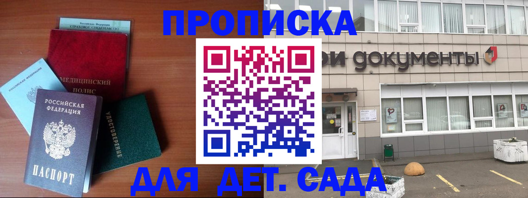 форма 3 в Белово
